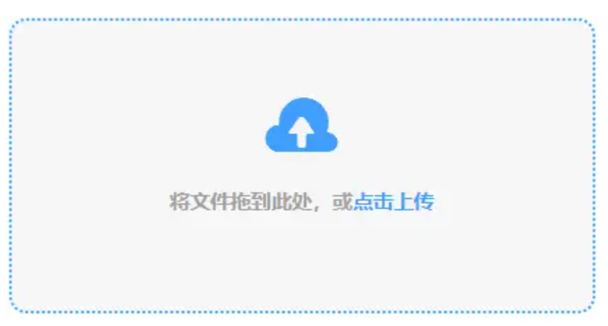 永利小游戏使用讲解 - 添加文件